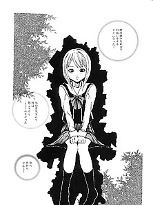 Haruki Komusume Milk 08 - Japanese Comics (16P)