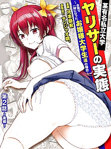 Jpn Manga 188