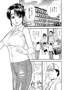 Jpn Manga 167