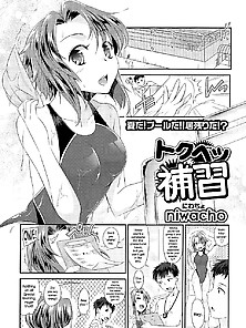 Tokubetsu Hoshuu - Hentai Manga