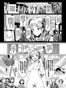 Jpn Manga 173