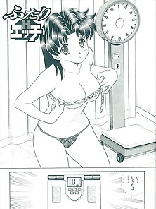 Futari H 567 - Japanese Comics (18P)