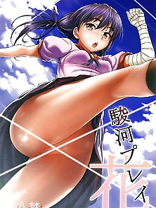 Suruga Play Hana - Hentai Manga