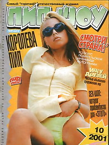 Russia Magazine - Pip-Show 2001- 10