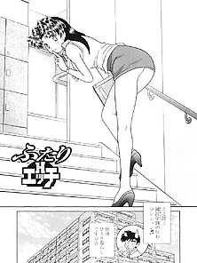 Futari H 432 Japanese Comics