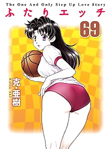Futari H 664 - Japanese Comics (19P)