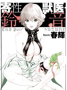 Kisei Jyuui : Suzune 27 - Japanese Comics (27P)