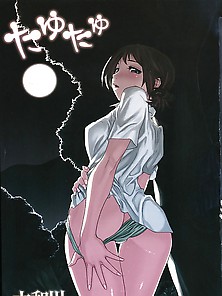 Jpn Manga 89