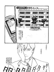 Haruki Sense 08 - Japanese Comics (20P)