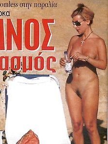 Greek Celeb Tatiana Stefanidou Vgalta Ola Gamo Thn Mana Sou Pics Hot Sex Picture