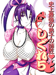 The Mightiest Disciple's Teacher Shigure - Hentai Manga