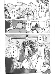 Haruki Nehan 11 - Japanese Comics (14P)