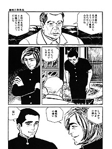 Burei Boy 22 - Japanese Comics (55P)
