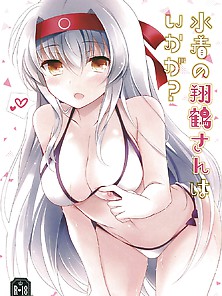 Mizugi No Shoukaku-San Wa Ikaga? - Hentai Manga