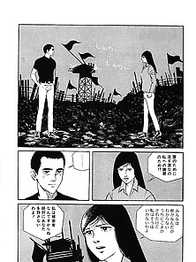 Koukousei Burai Hikae 9 - Japanese Comics (47P)