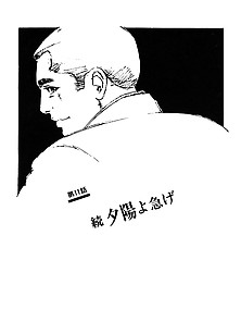Burei Boy 11 - Japanese Comics (58P)