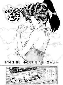 Futari H 408 Japanese Comics