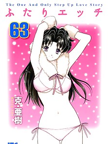 Futari H 604 - Japanese Comics (21P)