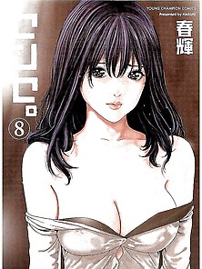 Haruki Sense 63 - Japanese Comics (23P)