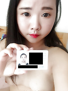 Yunnan Chinese Girl Photo Leaked
