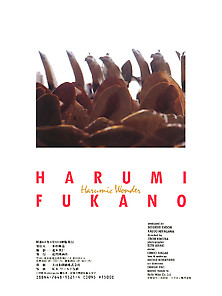 Harumi-2