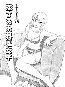 Amai Seikatsu #2 79- Japanese Comics (12P)