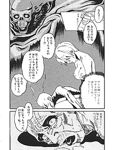 Haruki Shojo Izon Sho 5 - Japanese Comics (16P)