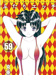 Futari H 564 - Japanese Comics (24P)