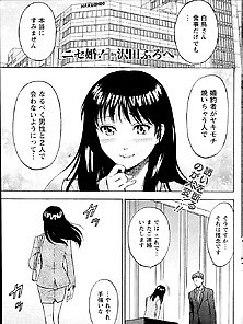 Jpn Manga 169-3