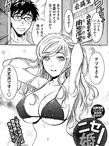 Jpn Manga 169-7
