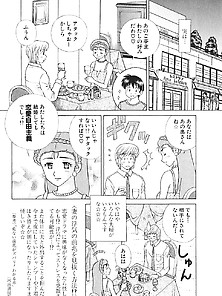Futari H 356 Japanese Comics