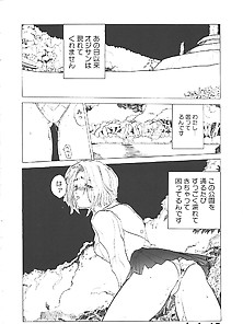 Haruki Nehan 04 - Japanese Comics (12P)