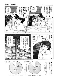 Futari H 509 Japanese Comics