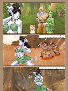 Warcraft Erotic Comic