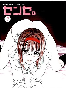 Haruki Sense 54 - Japanese Comics (23P)