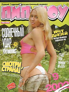 Russia Magazine - Pip-Show 2002 - 09