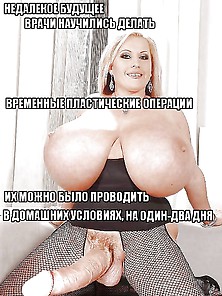 Captions Rus Futa Taboo