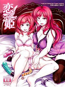 Koi Hime Love Maki!! 4 - Hentai Manga