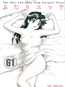 Futari H 584 - Japanese Comics (25P)