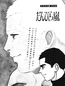 Koukousei Burai Hikae 16 - Japanese Comics (80P)