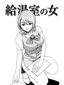 Haruki Oneesan Fechi 06 - Japanese Comics (20P)