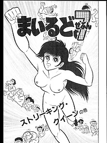 Nagai Go Selections 5 - Japanese Comics (119P)