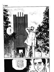 Koukousei Burai Hikae 20 - Japanese Comics (28P)