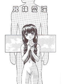 Manga 52