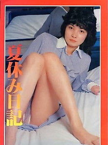 Japan Urabon 1981 236
