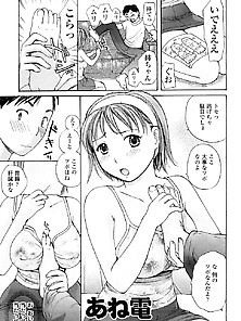 Jpn Manga 197