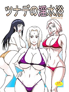 (Naruho)Tsunade's Obscene Beach Naruto (English)