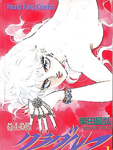 Shibata Masahiro Kuradaruma 01 - Japanese Comics (41P)