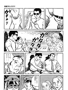 Koukousei Burai Hikae 2 - Japanese Comics (25P)