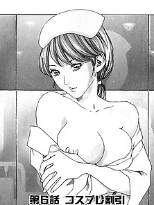 Haruki Mankitsu 06 - Japanese Comics (25P)